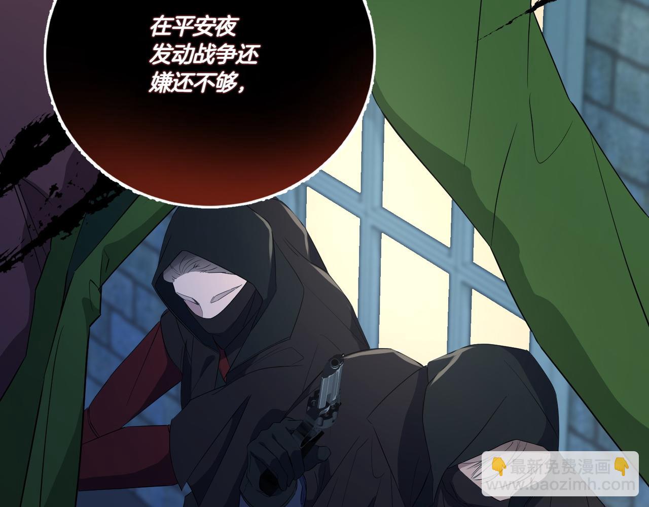 第67话 不欢而散(1/3)-第67话