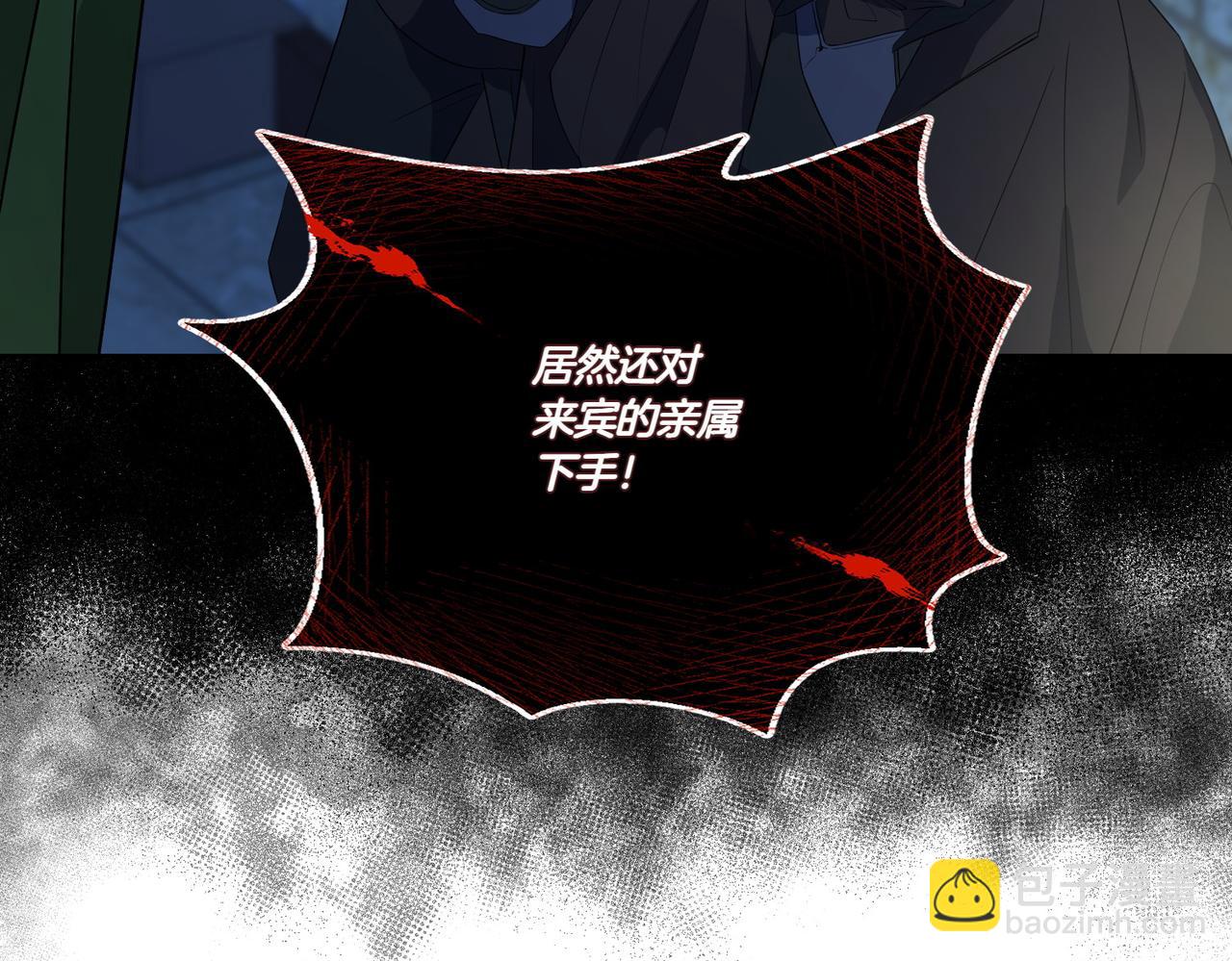 第67话 不欢而散(1/3)-第67话