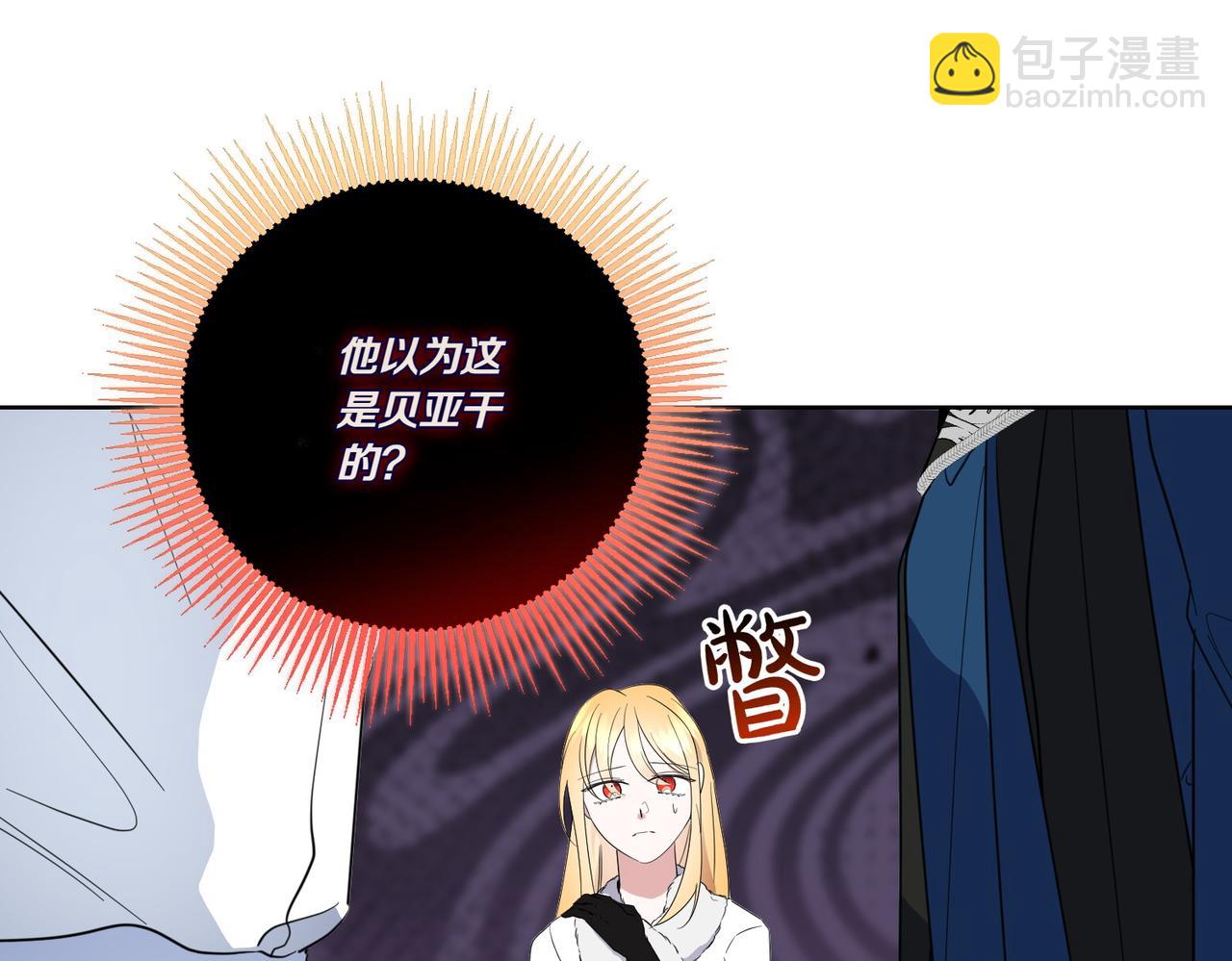 第67话 不欢而散(1/3)-第67话