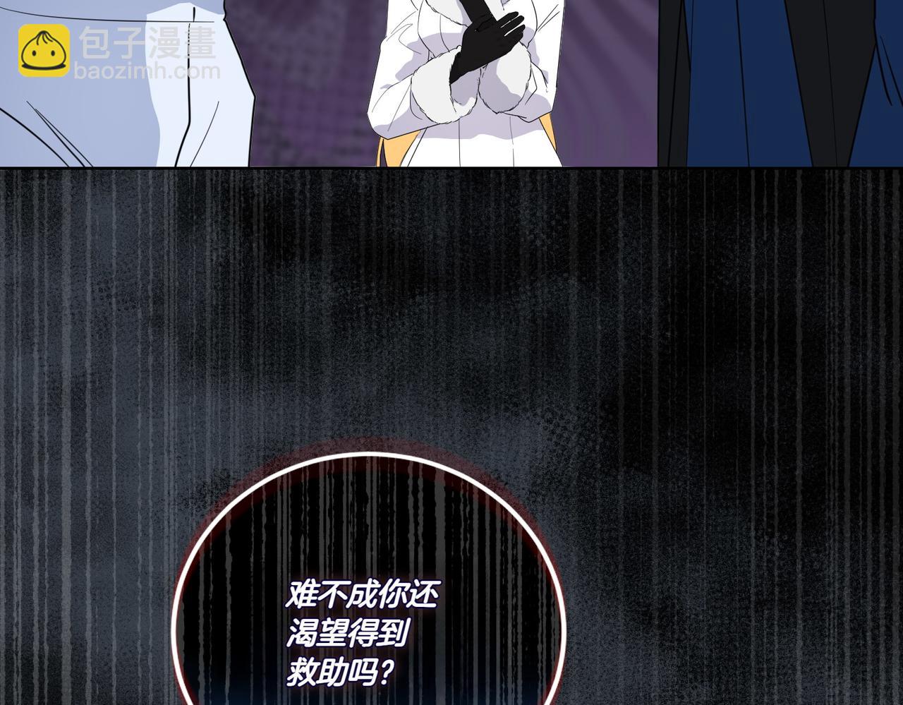 第67话 不欢而散(1/3)-第67话