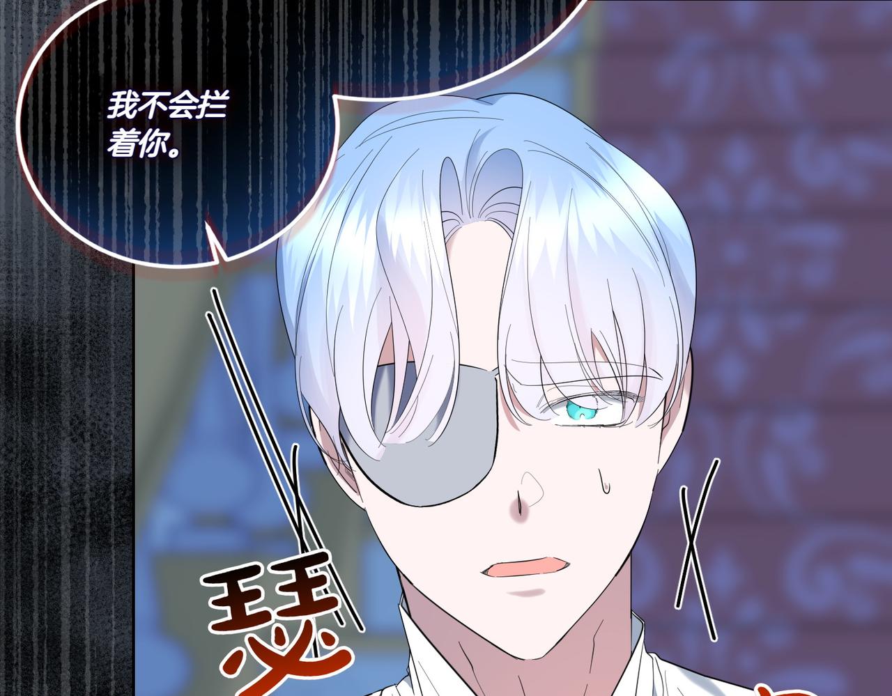 第67话 不欢而散(1/3)-第67话