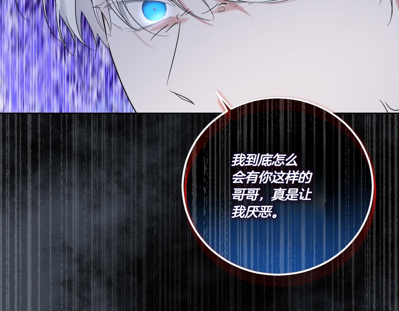 第67话 不欢而散(1/3)-第67话