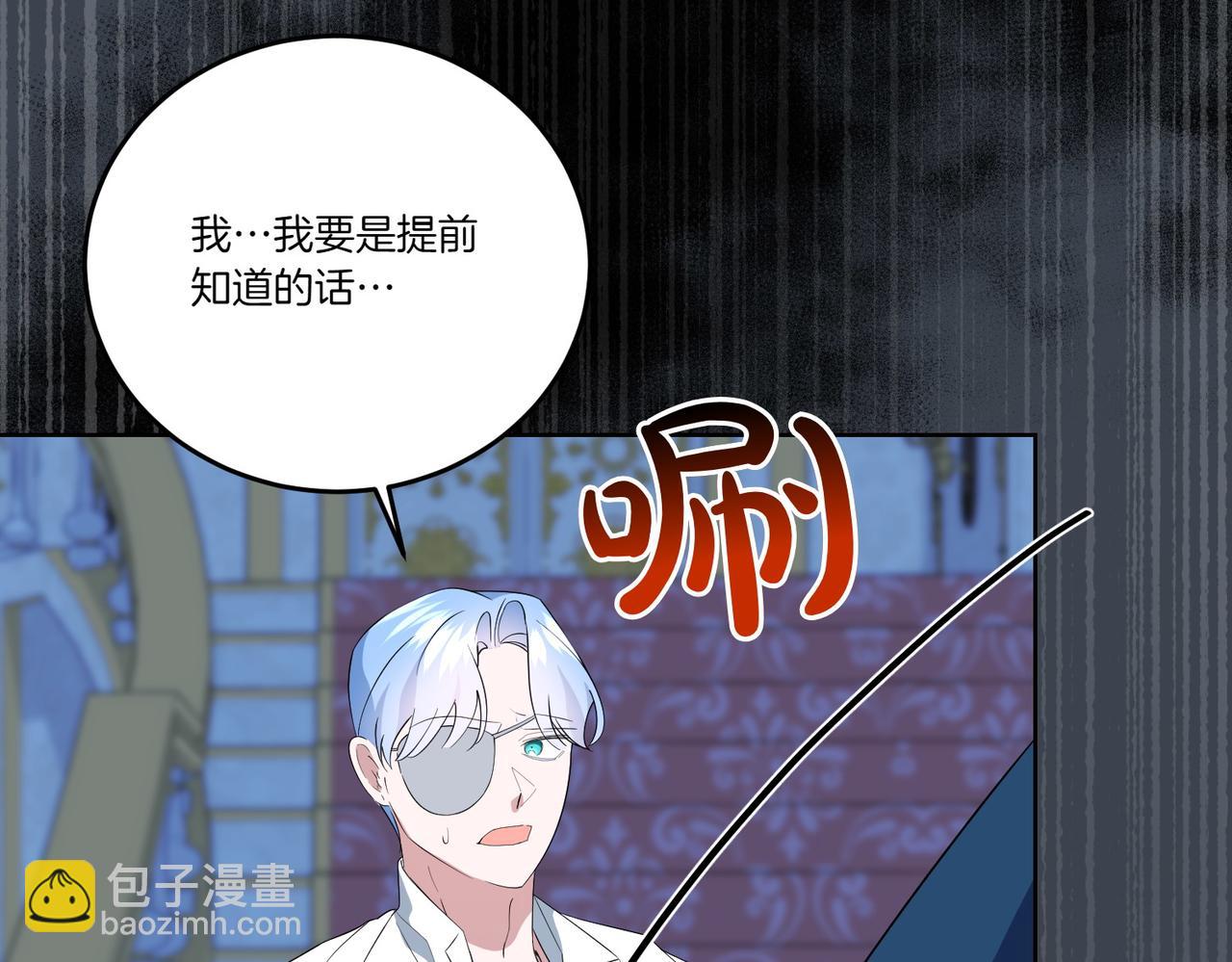 第67话 不欢而散(1/3)-第67话