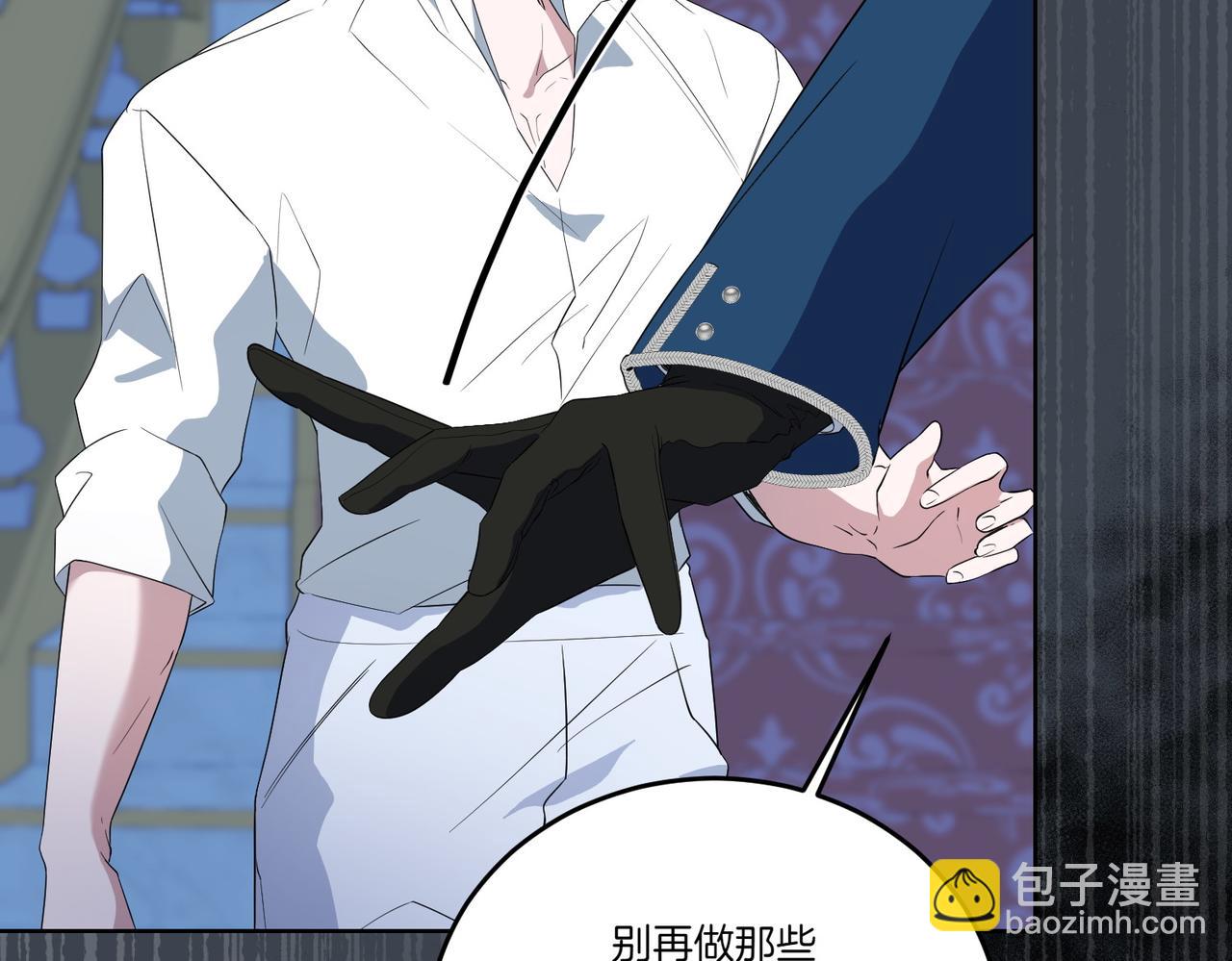 第67话 不欢而散(1/3)-第67话