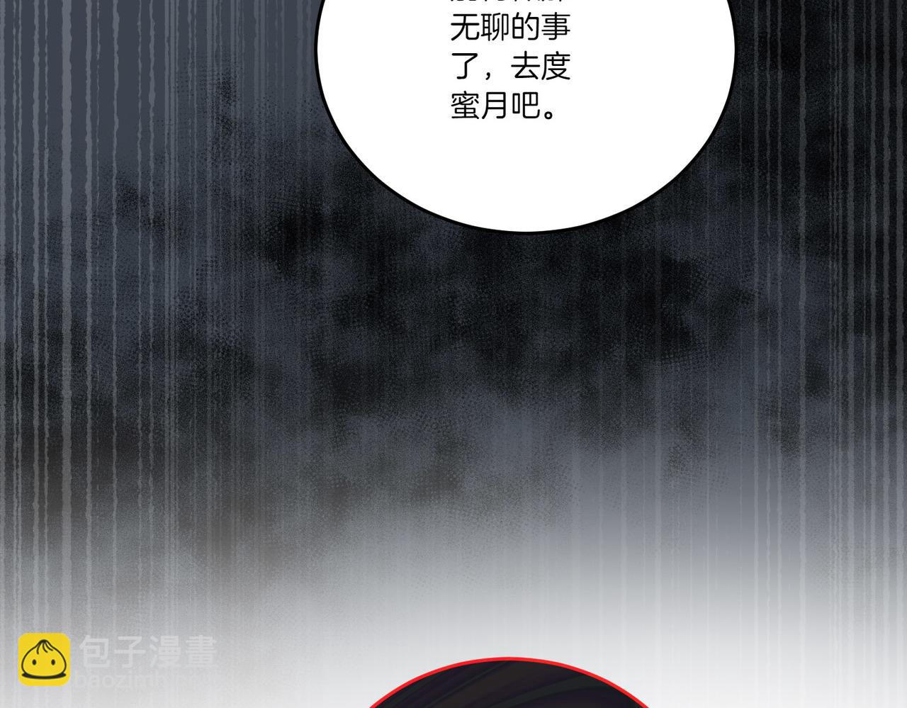 第67话 不欢而散(1/3)-第67话