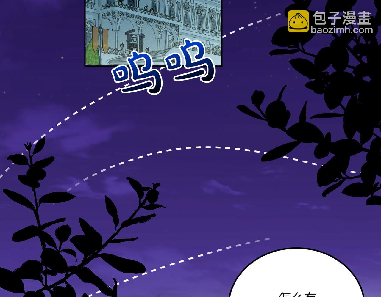 第67话 不欢而散(1/3)-第67话