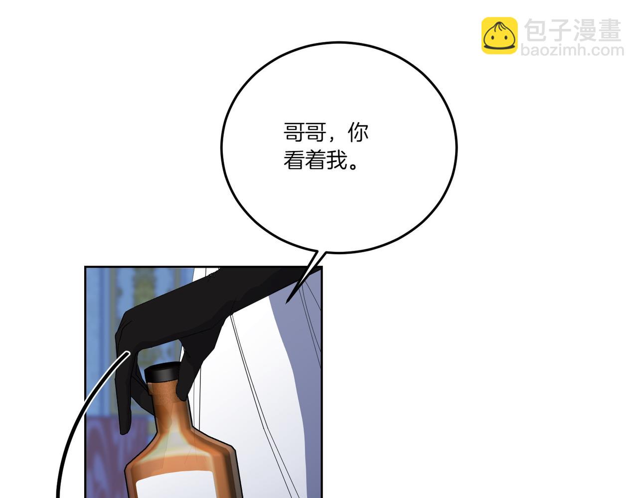 第67话 不欢而散(1/3)-第67话