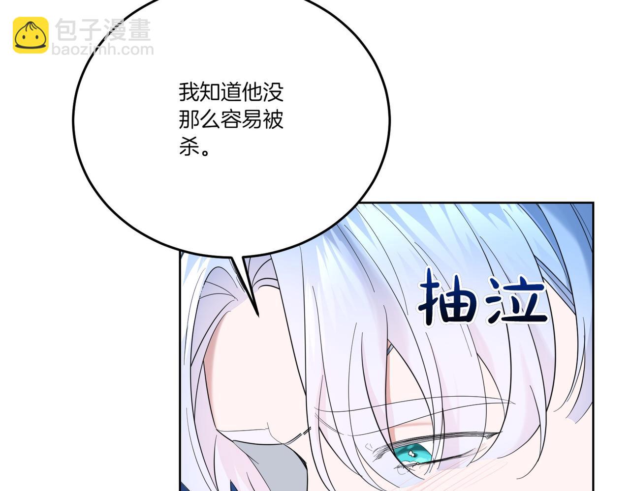 第67话 不欢而散(1/3)-第67话