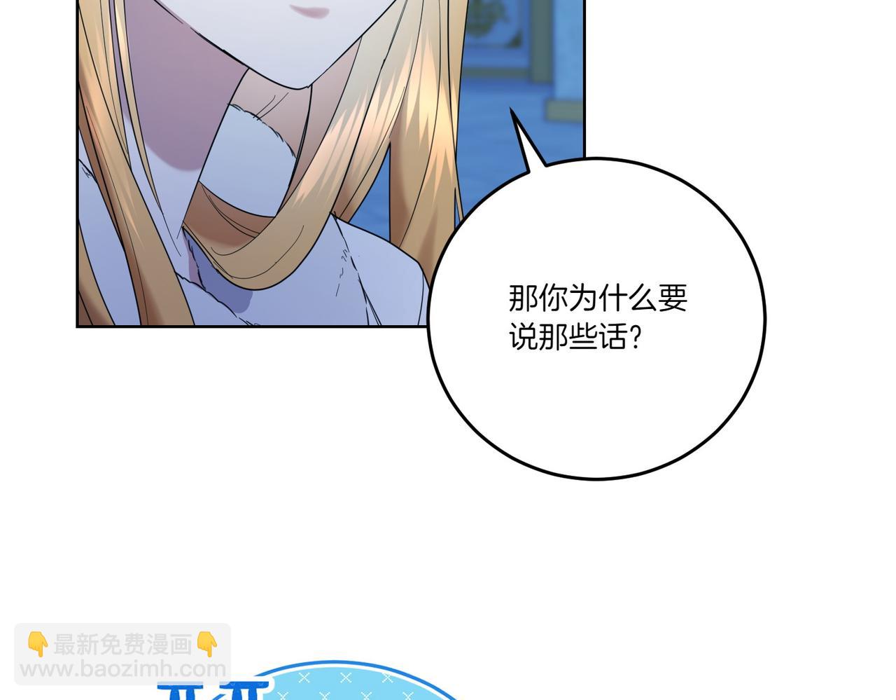 第67话 不欢而散(1/3)-第67话