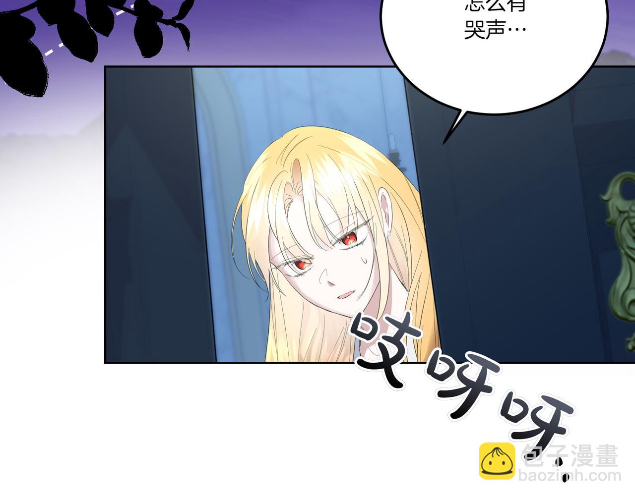 第67话 不欢而散(1/3)-第67话