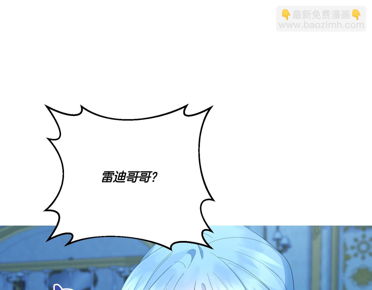 第67话 不欢而散(1/3)-第67话