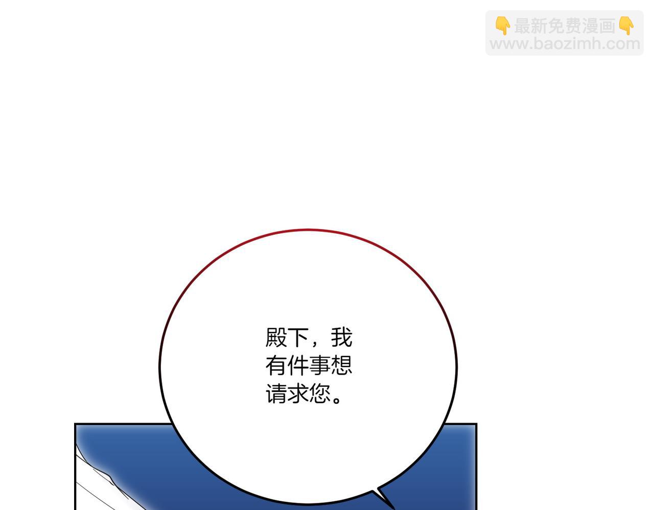 第69话 信任(1/4)-第69话