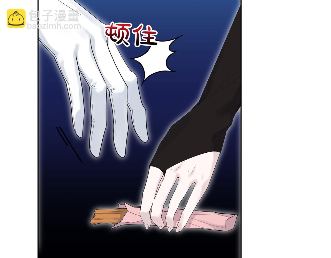 第69话 信任(1/4)-第69话