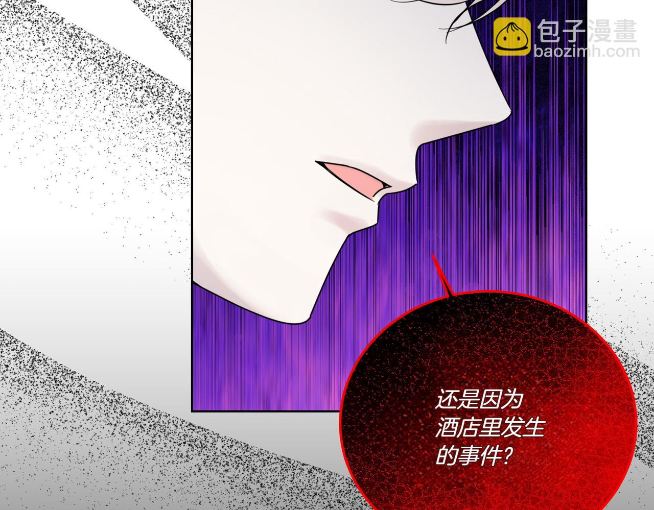 第69话 信任(1/4)-第69话