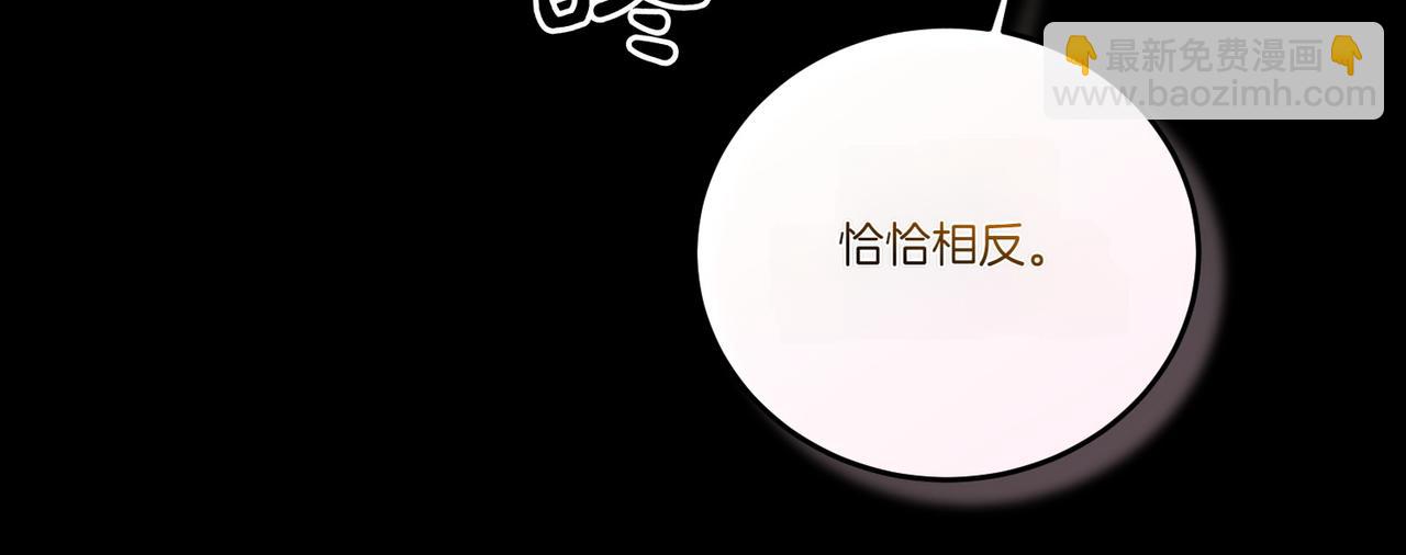 第69话 信任(1/4)-第69话