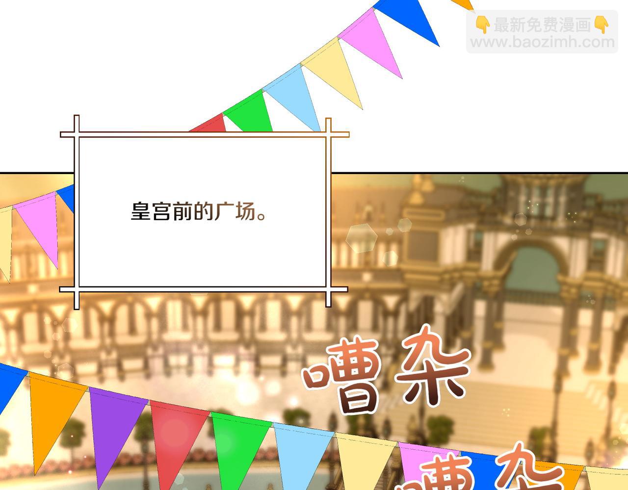 第69话 信任(1/4)-第69话