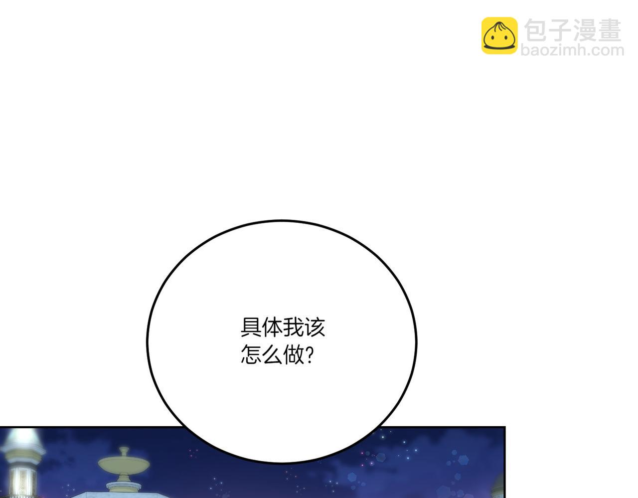 第69话 信任(1/4)-第69话