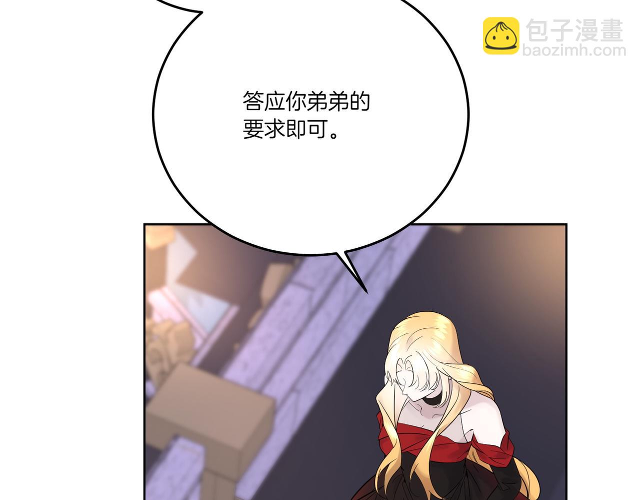 第69话 信任(1/4)-第69话