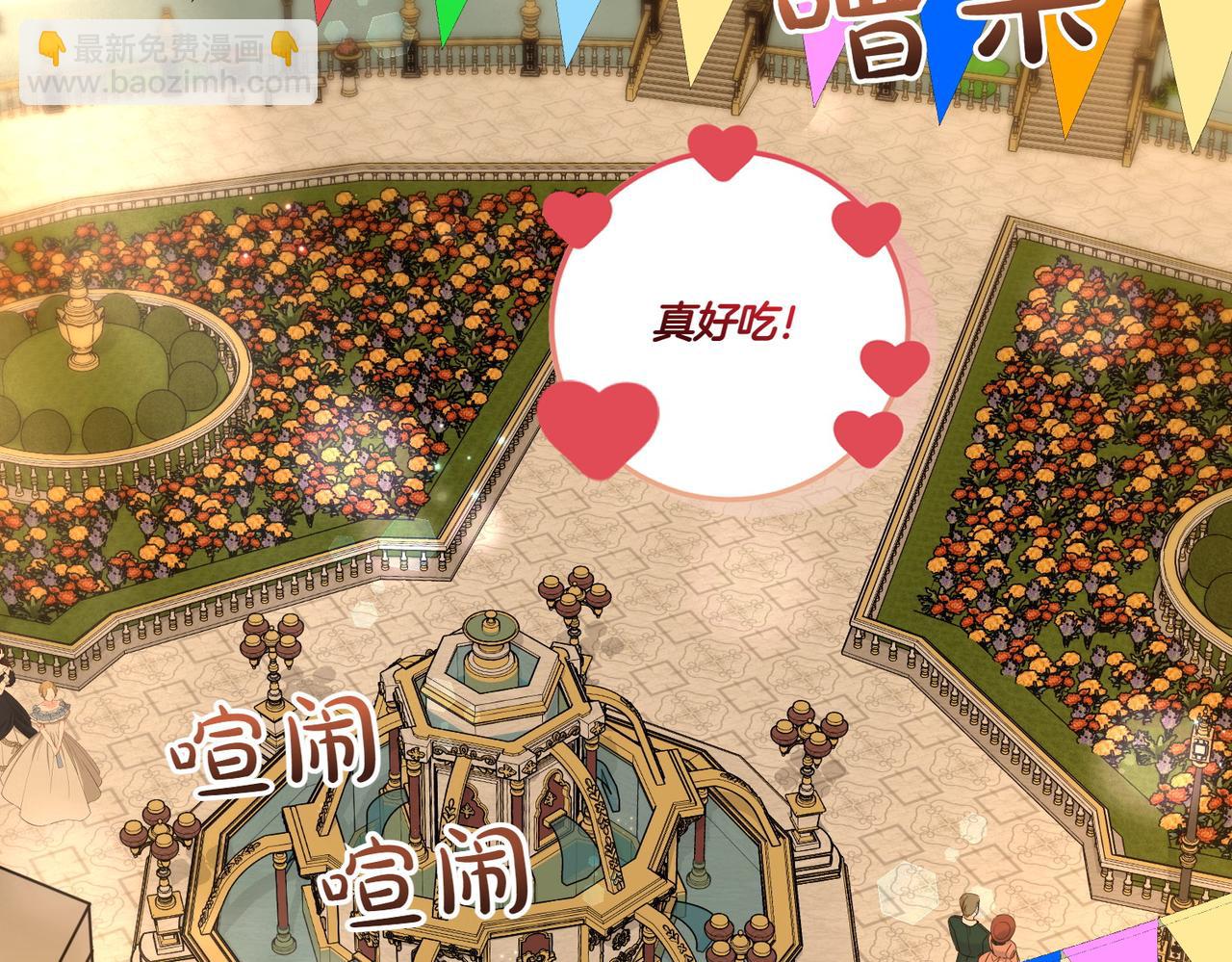 第69话 信任(1/4)-第69话