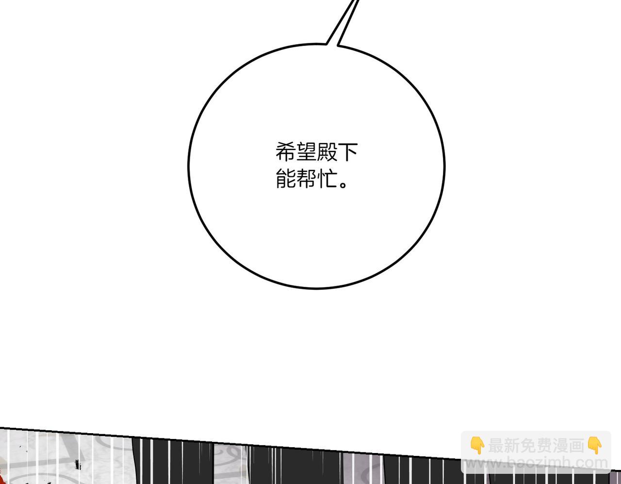 第69话 信任(1/4)-第69话