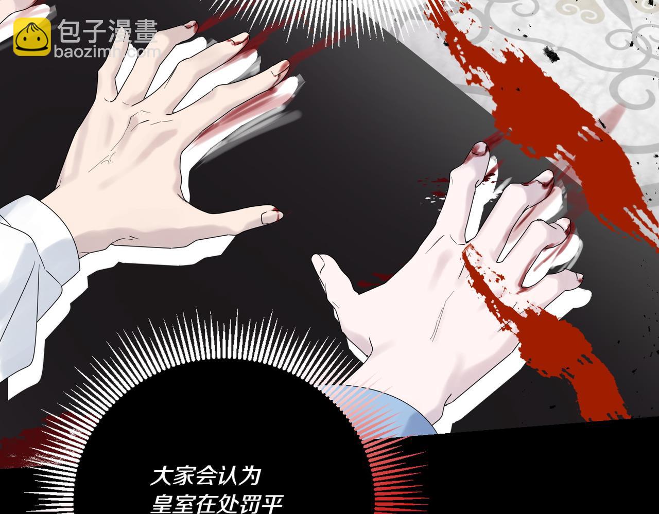 第69话 信任(1/4)-第69话