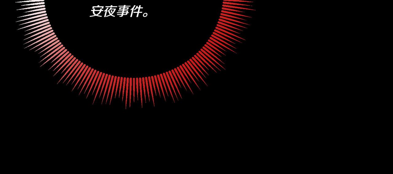 第69话 信任(1/4)-第69话