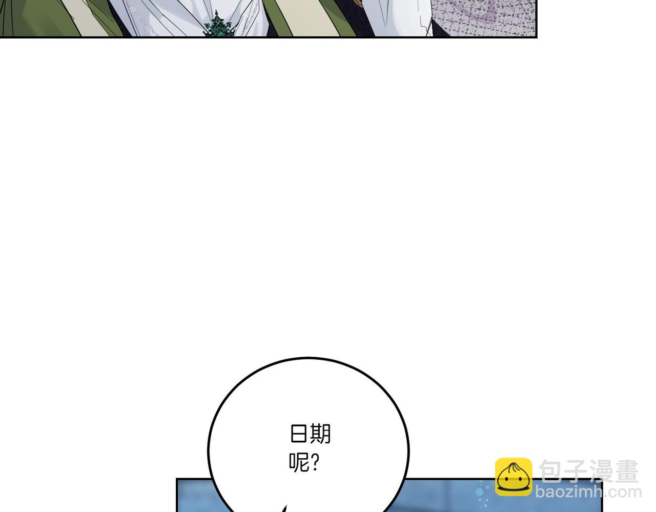 第69话 信任(1/4)-第69话