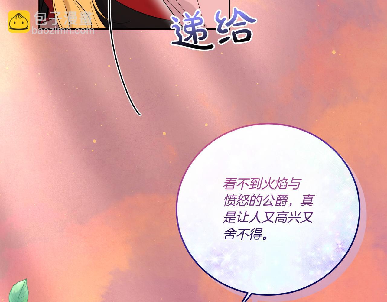 第69话 信任(1/4)-第69话