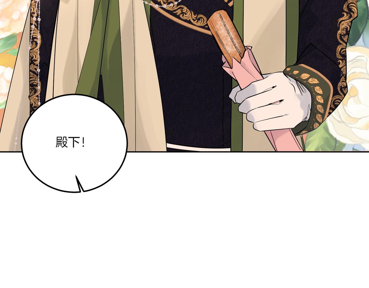 第69话 信任(1/4)-第69话