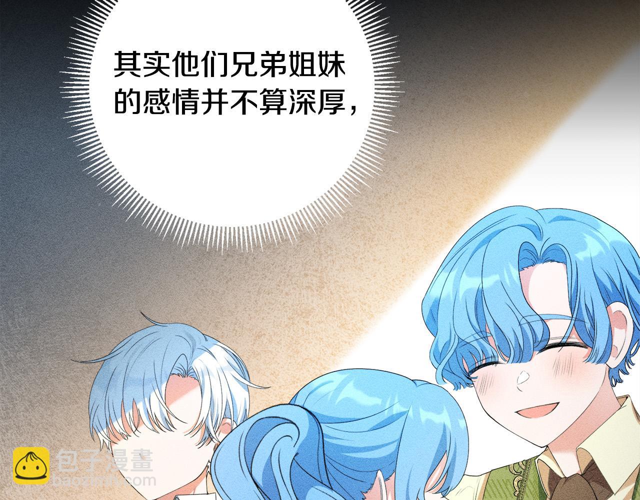 第7话 还不能出去？(1/4)-第7话