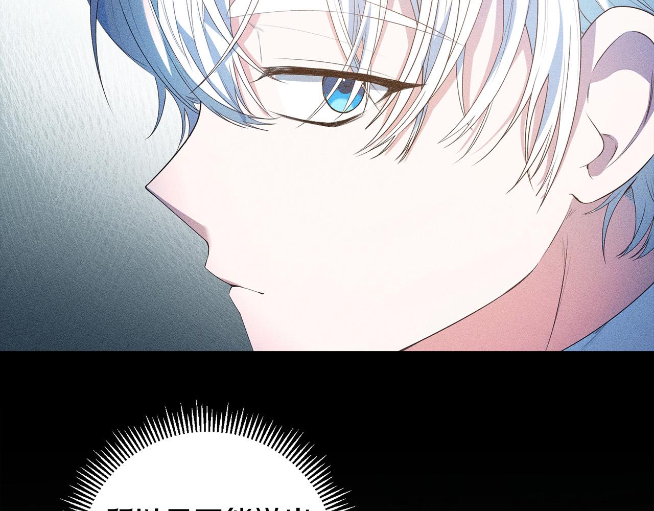 第7话 还不能出去？(1/4)-第7话