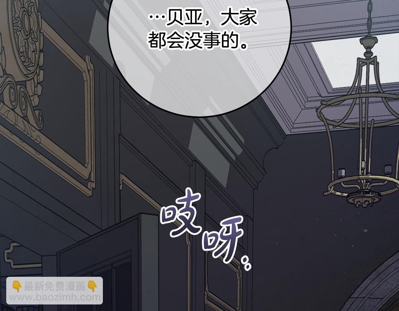 第7话 还不能出去？(1/4)-第7话