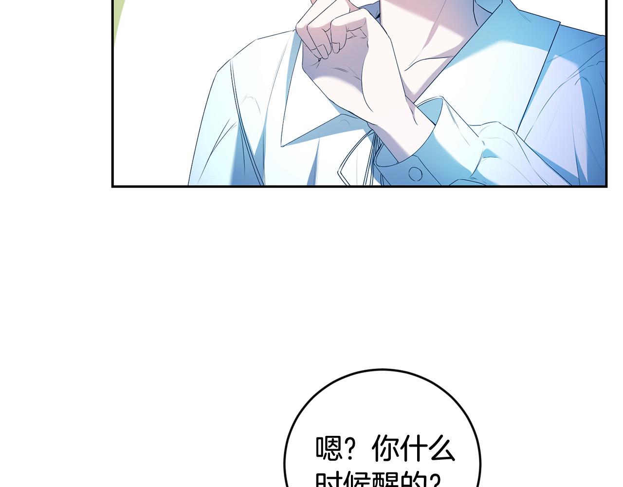 第7话 还不能出去？(1/4)-第7话