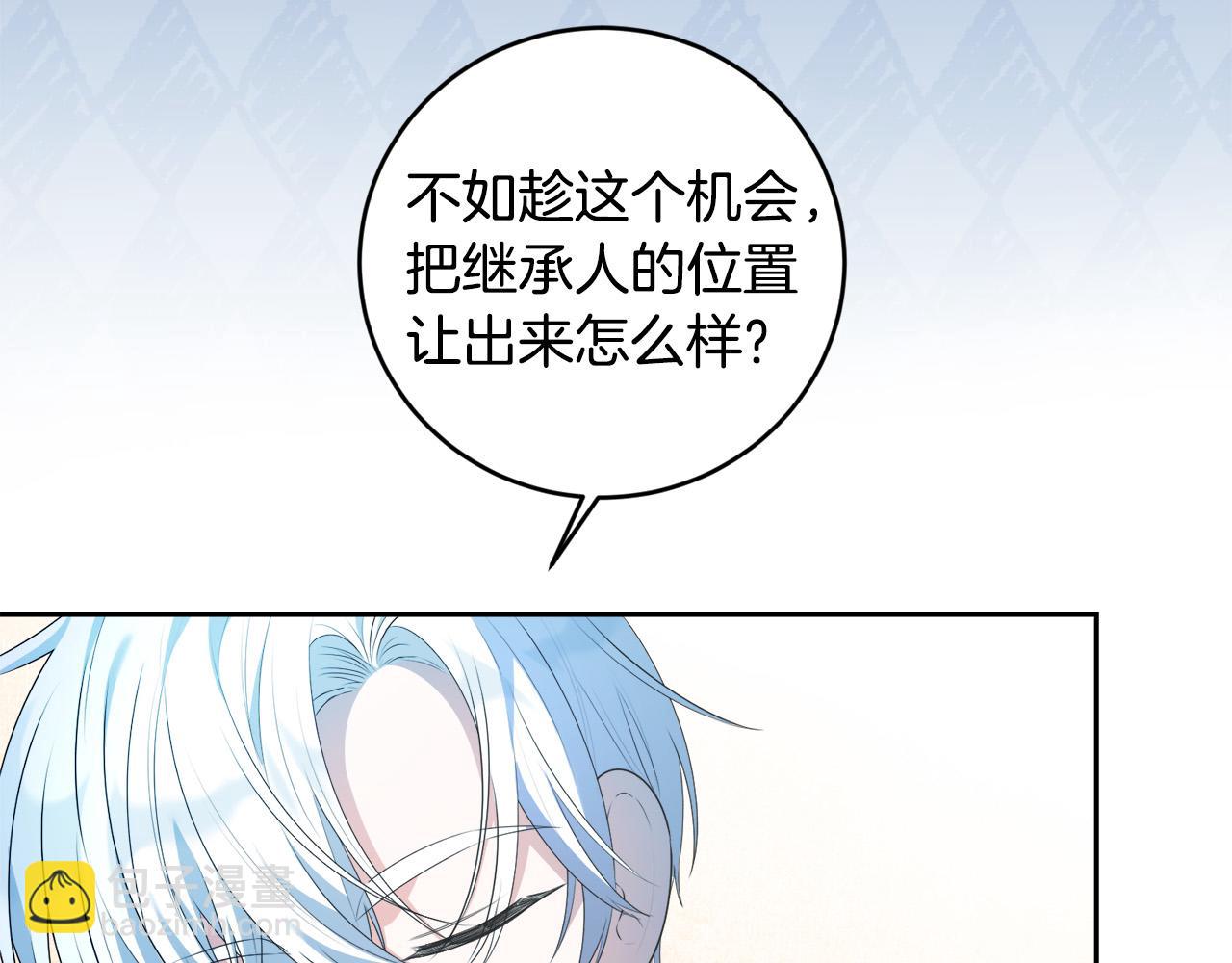 第7话 还不能出去？(1/4)-第7话