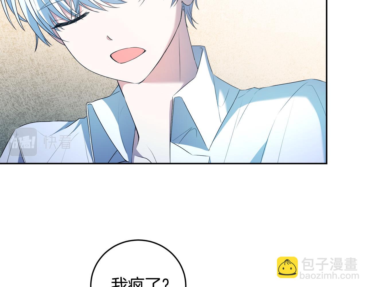 第7话 还不能出去？(1/4)-第7话