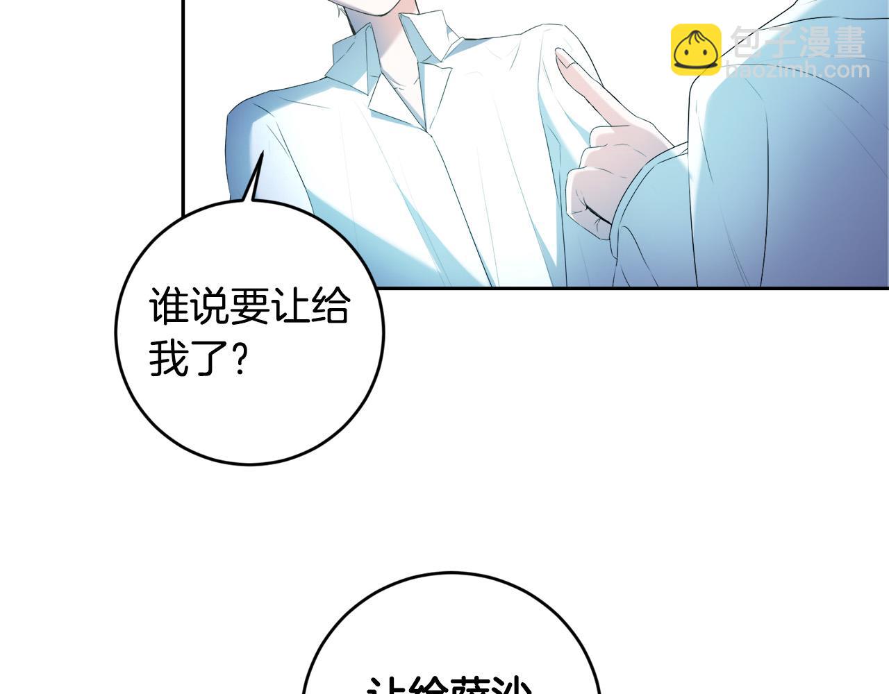 第7话 还不能出去？(1/4)-第7话