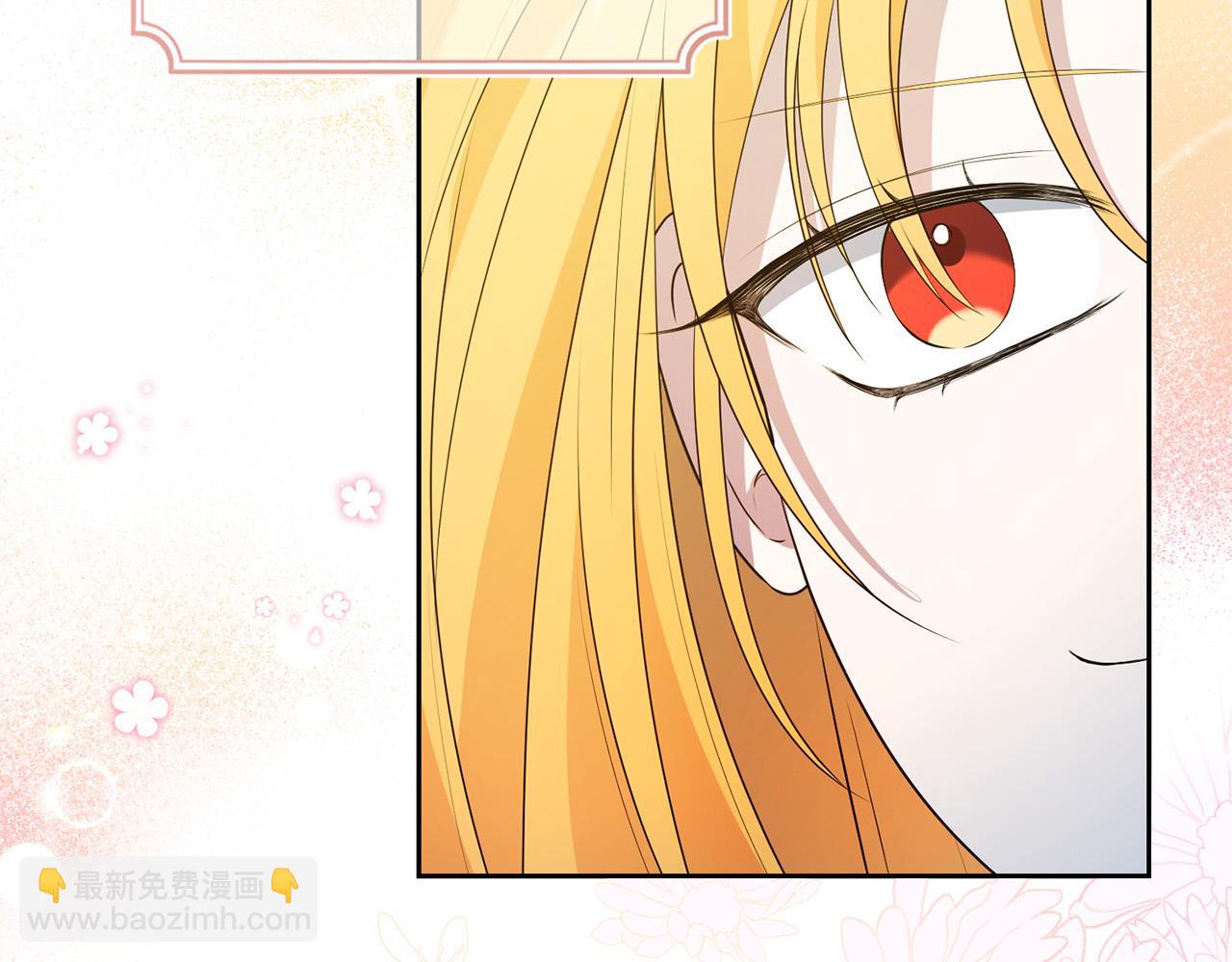 第7话 还不能出去？(1/4)-第7话