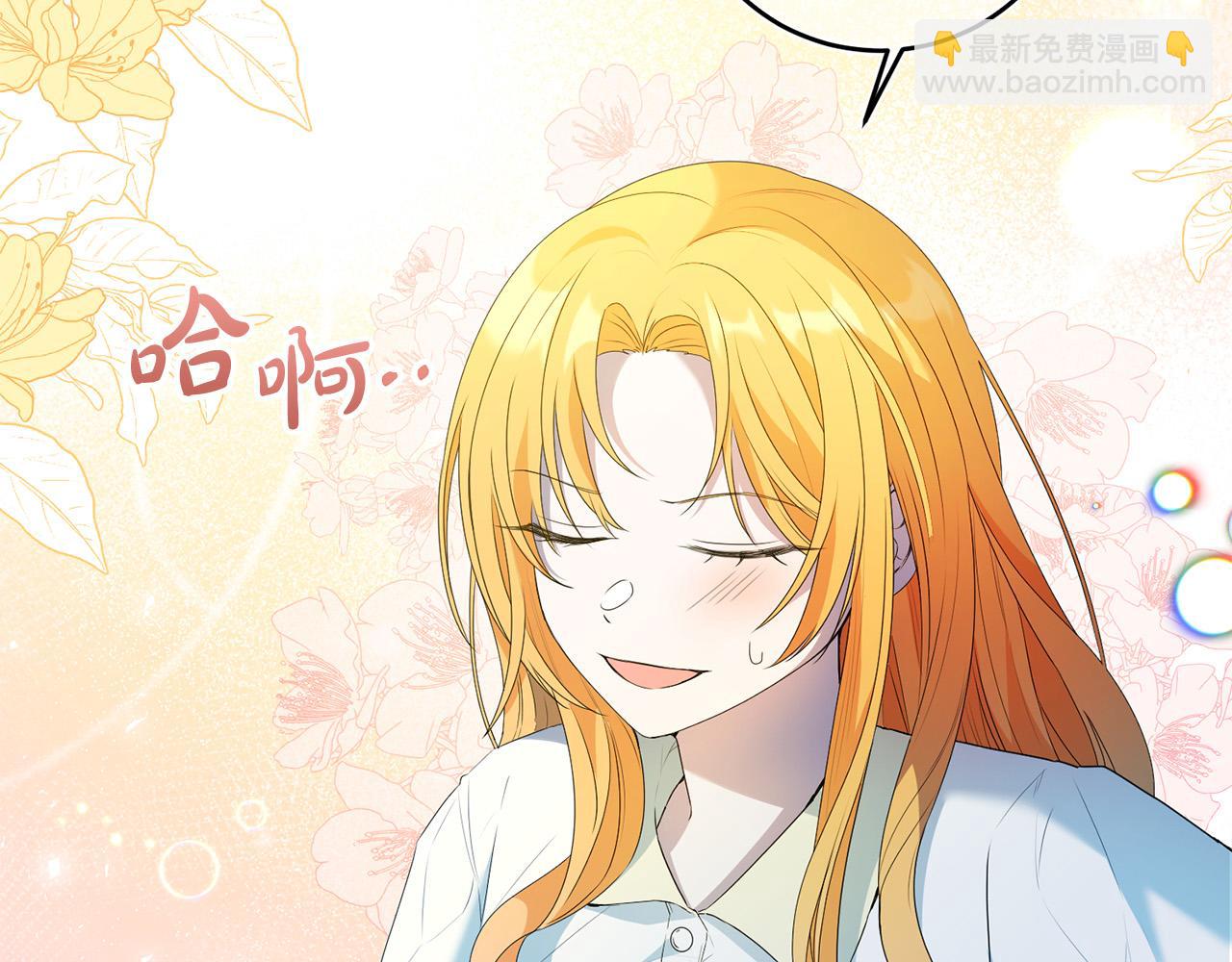 第7话 还不能出去？(1/4)-第7话