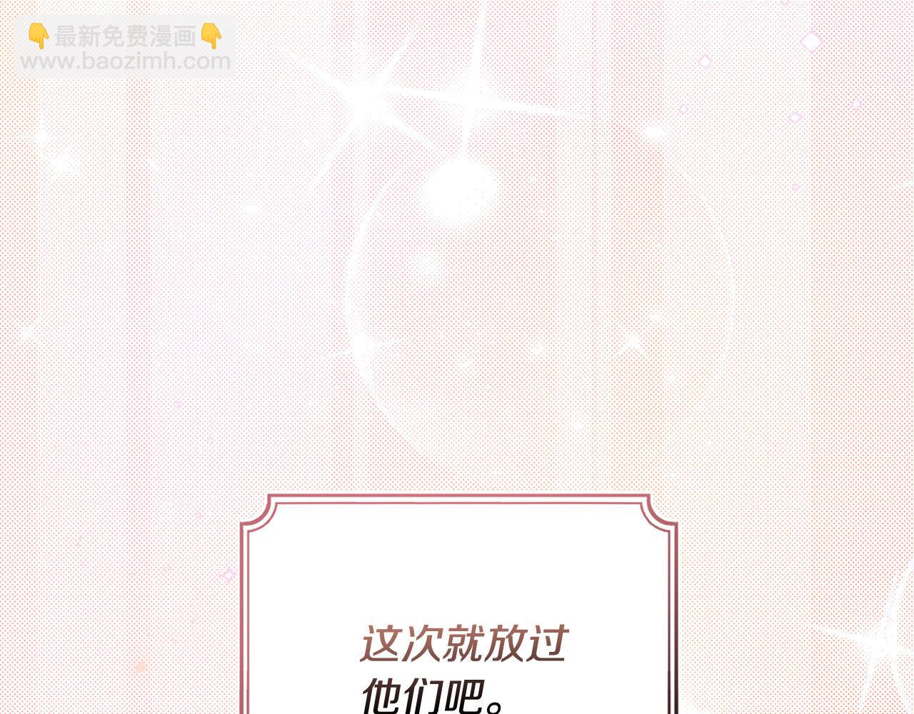 第7话 还不能出去？(1/4)-第7话