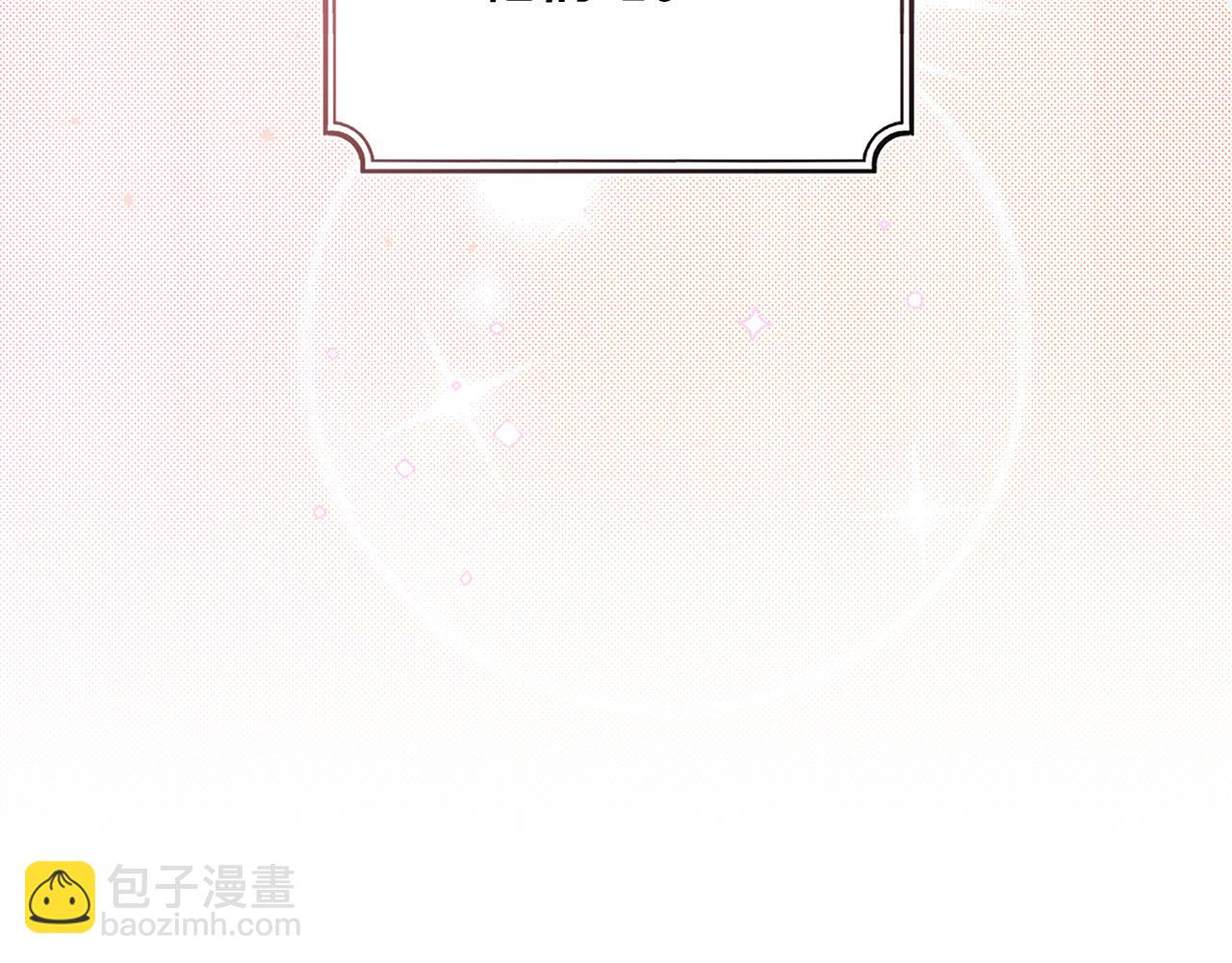 第7话 还不能出去？(1/4)-第7话