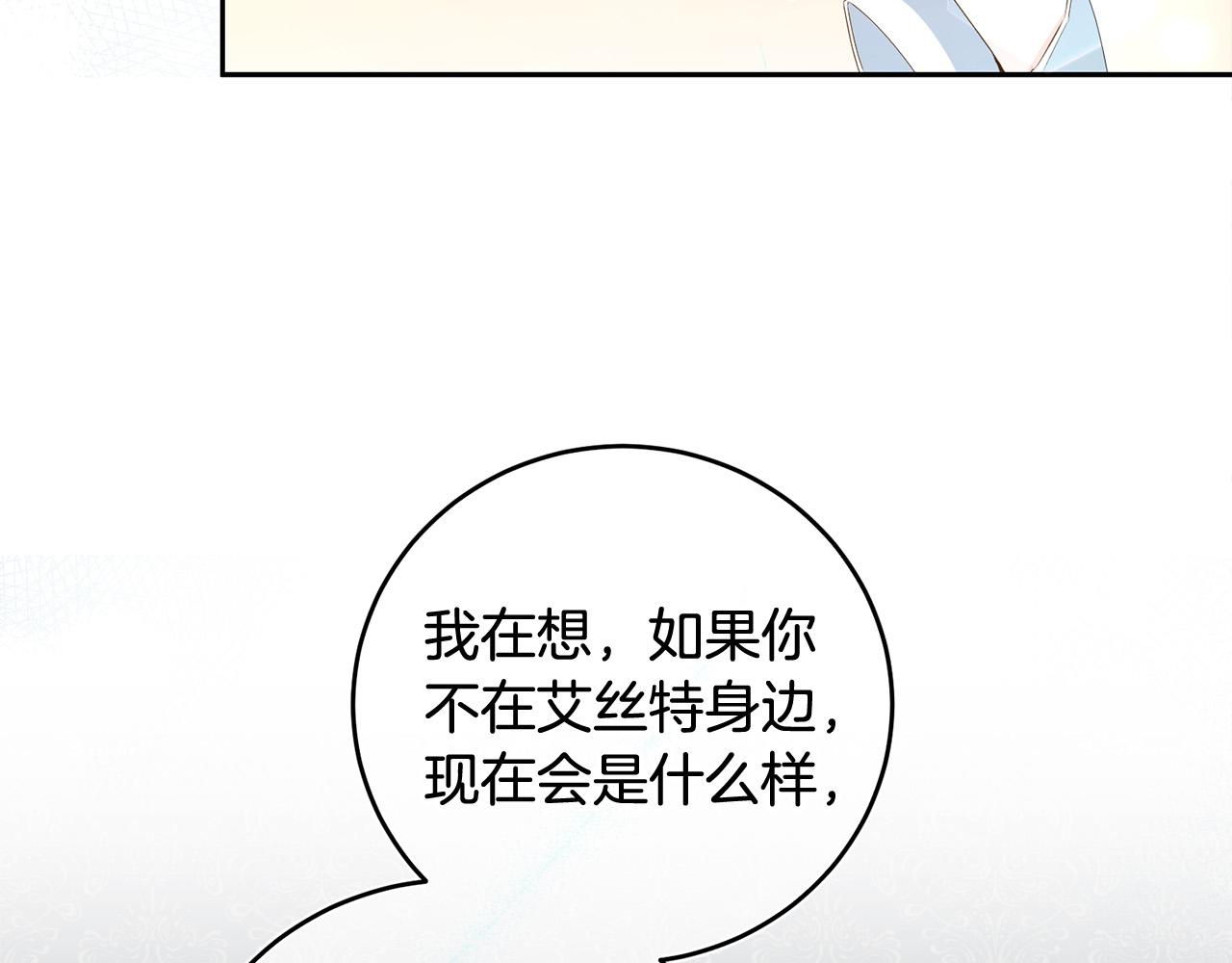 第7话 还不能出去？(1/4)-第7话