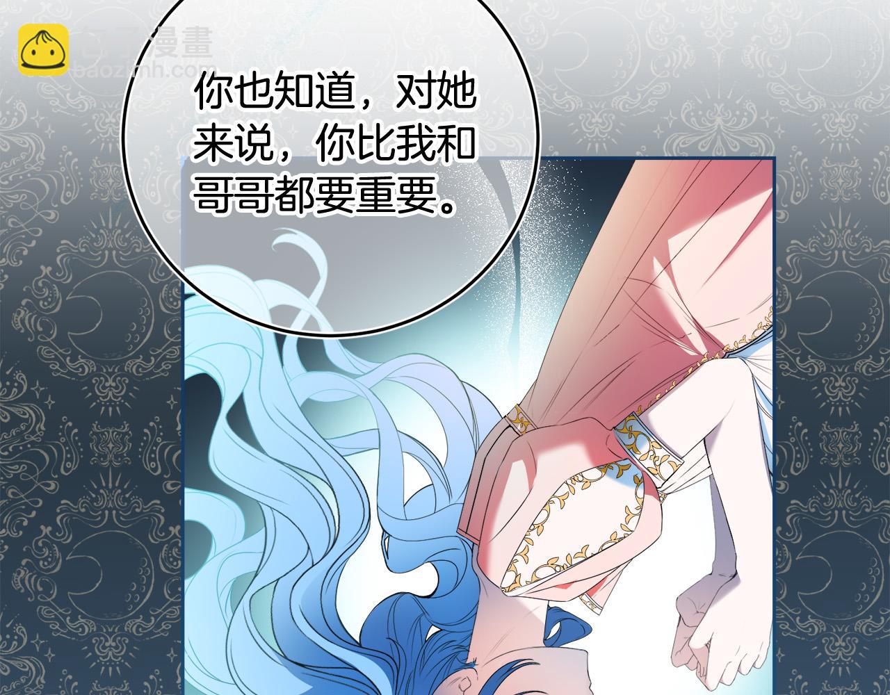 第7话 还不能出去？(1/4)-第7话