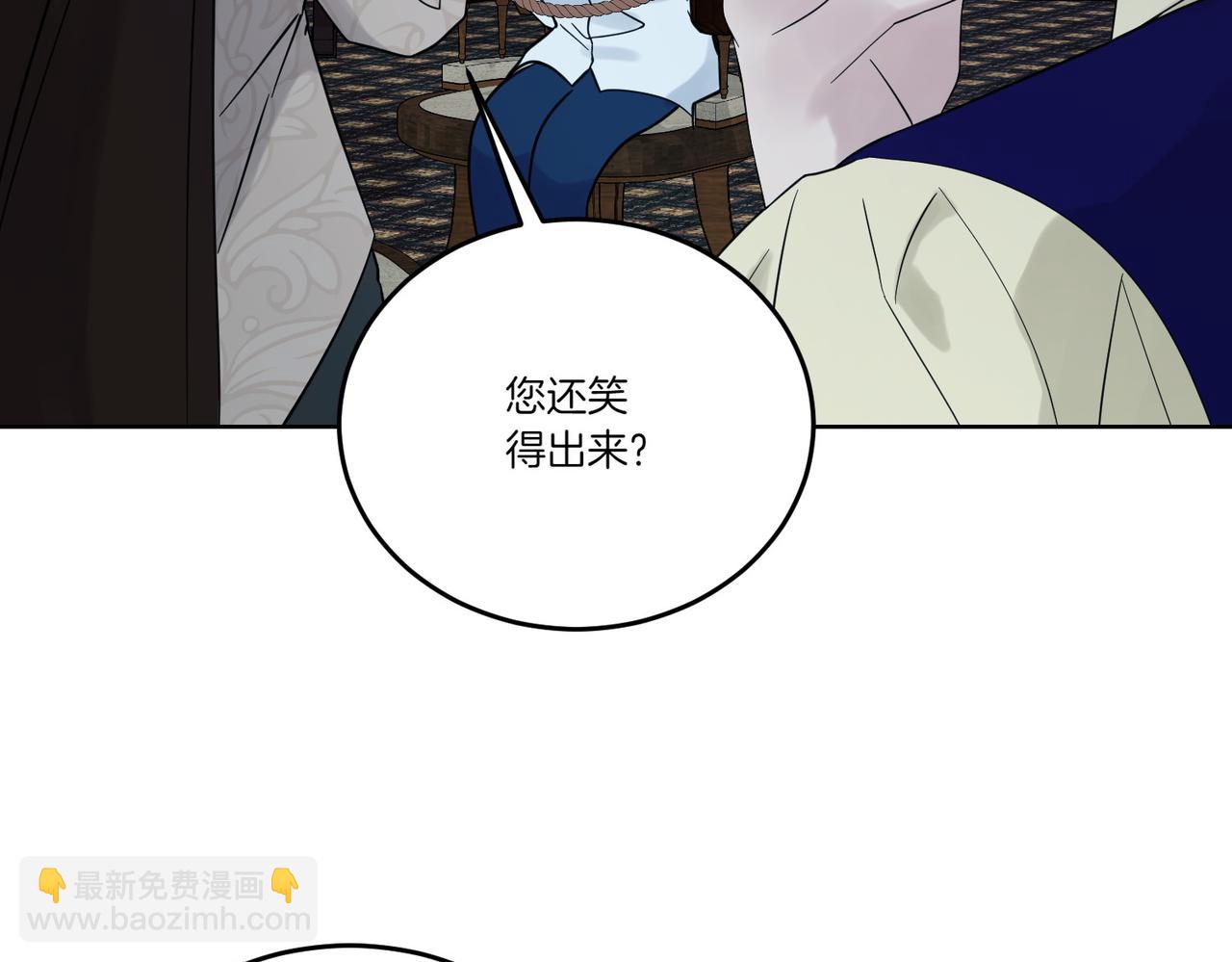 第71话 来回试探(1/3)-第71话