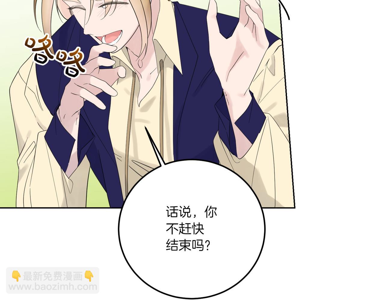 第71话 来回试探(1/3)-第71话