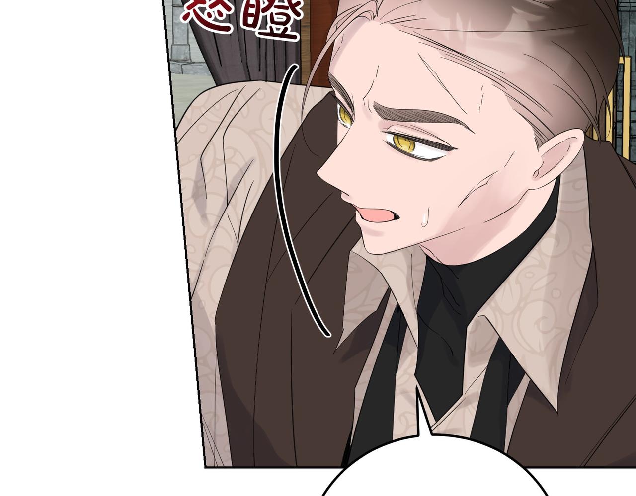 第71话 来回试探(1/3)-第71话