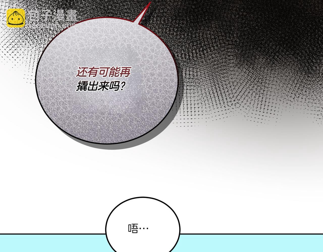 第71话 来回试探(1/3)-第71话