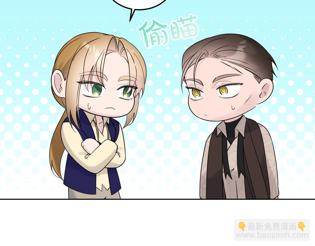 第71话 来回试探(1/3)-第71话