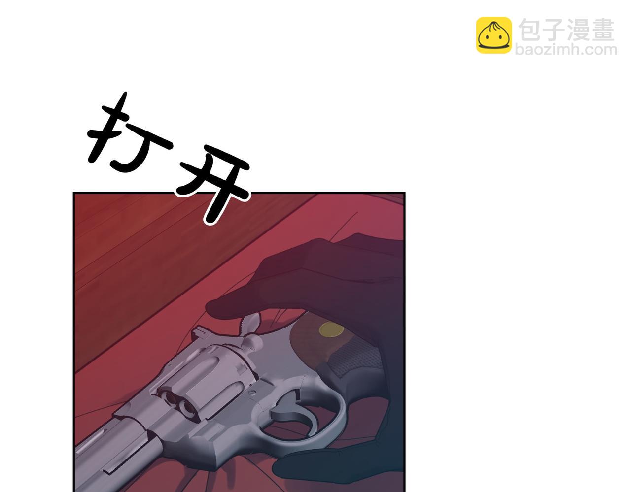 第71话 来回试探(1/3)-第71话