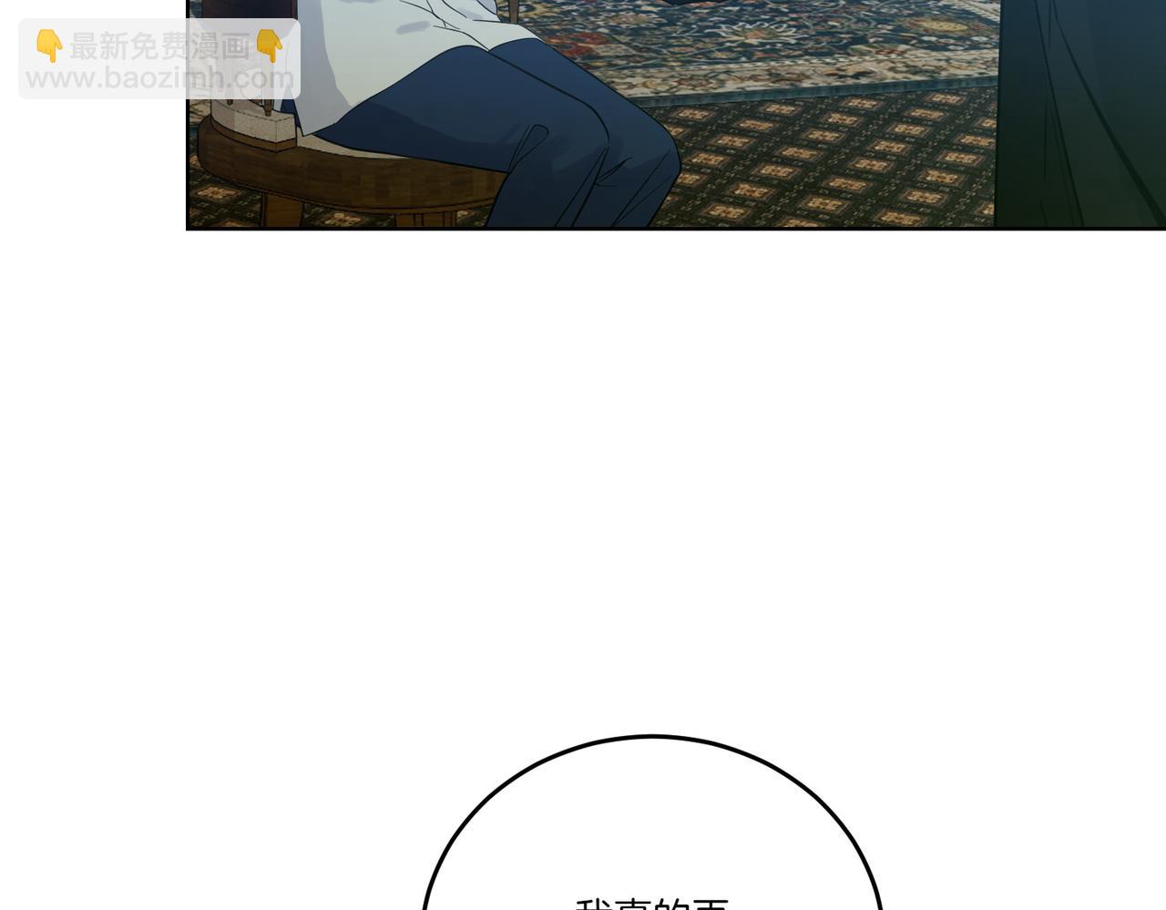 第71话 来回试探(1/3)-第71话