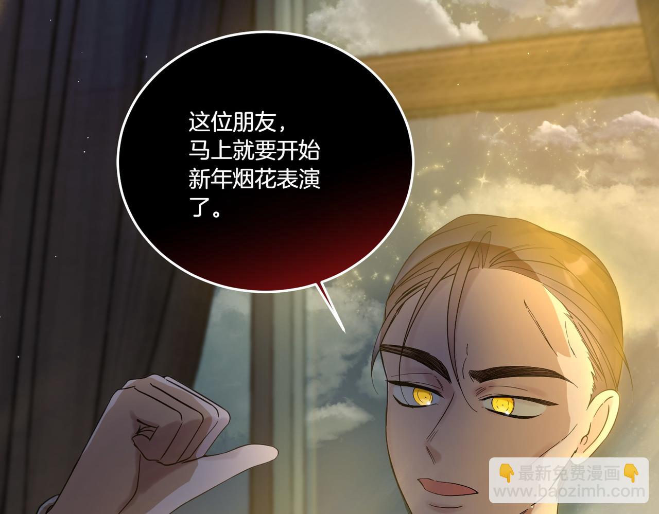 第71话 来回试探(1/3)-第71话